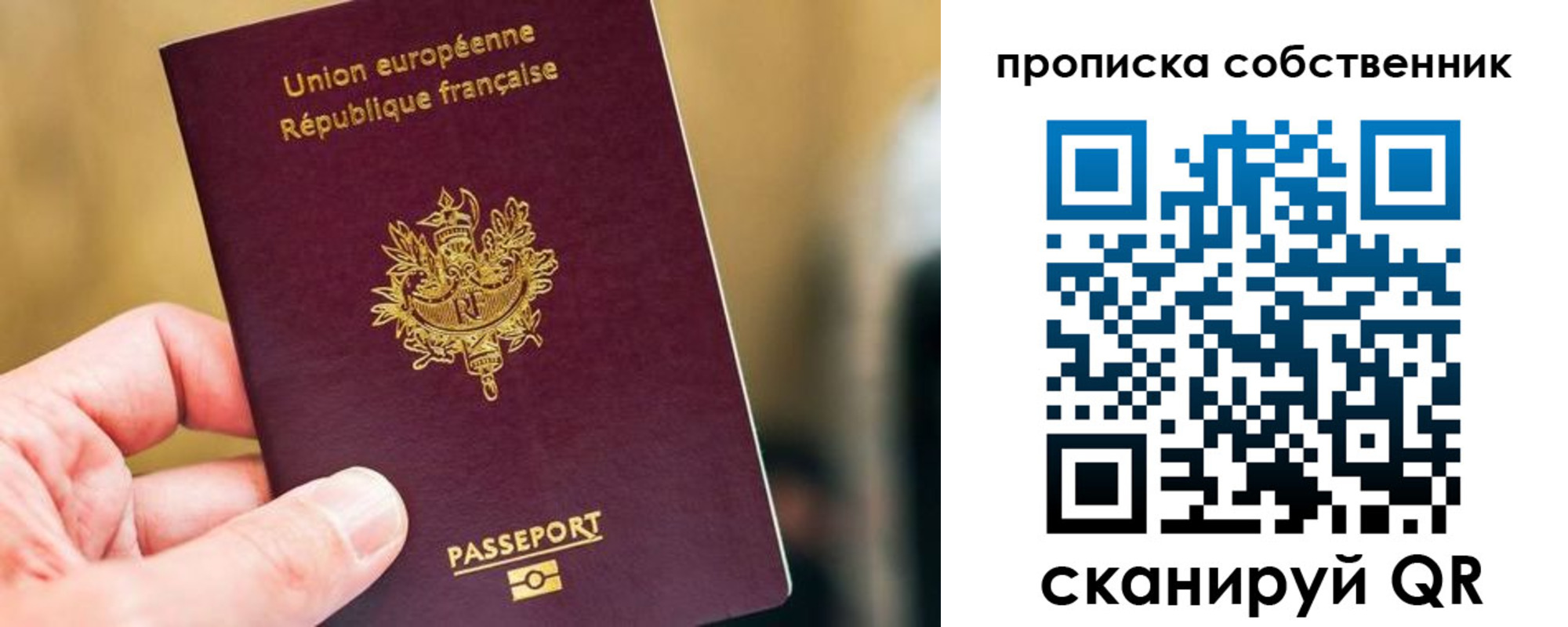 временная регистрация в квартире в Куровском