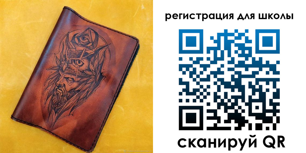 миграционный учет в Куровском