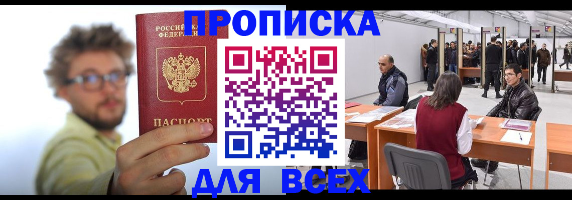 регистрация для дет. сада в Куровском
